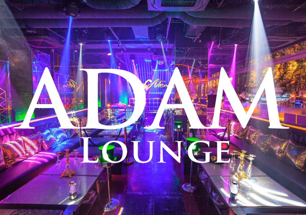 ADAM Lounge