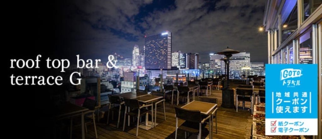roof top dining bar & terrace G