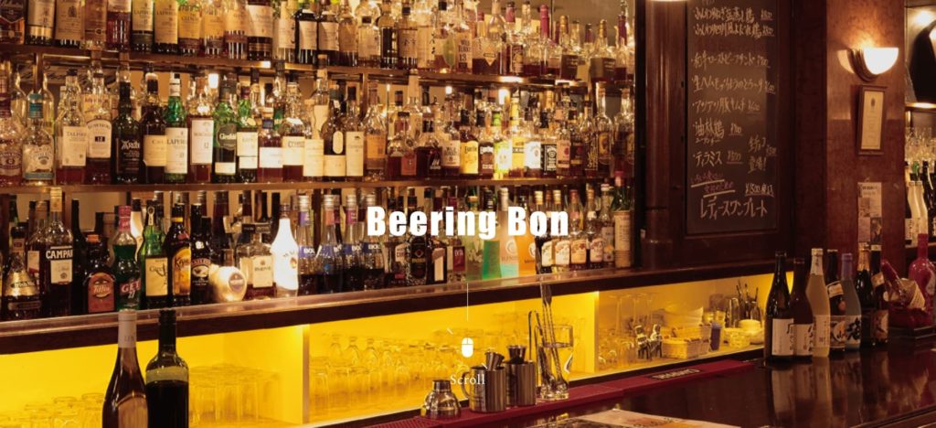 Beering Bon